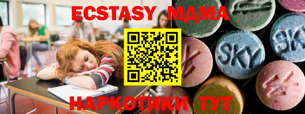 Экстази бентли Чусовой