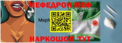 соль ск Краснознаменск