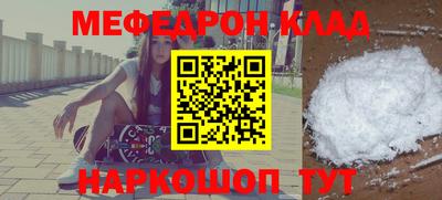 таблы Краснодар