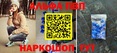 стафф Краснокаменск
