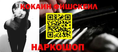 соль ск Краснознаменск