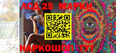 стафф Краснокаменск