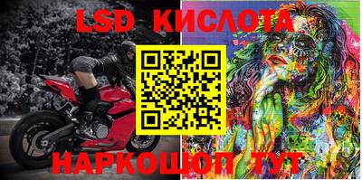 соль ск Краснознаменск