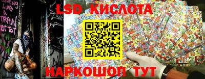 стафф Краснокаменск