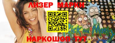 стафф Краснокаменск