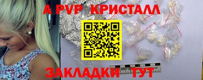 соль ск Краснознаменск