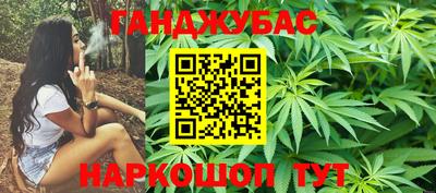 стафф Краснокаменск