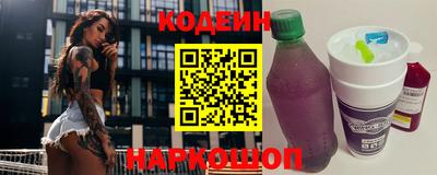 соль ск Краснознаменск