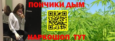 стафф Краснокаменск