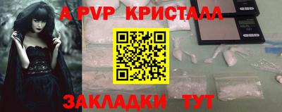 стафф Краснокаменск
