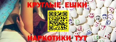 стафф Краснокаменск