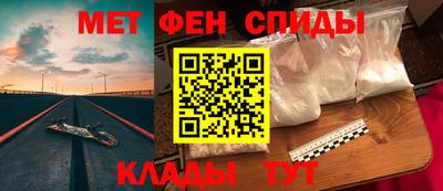 стафф Краснокаменск
