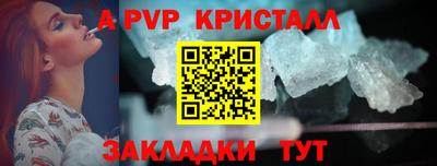 соль ск Краснознаменск