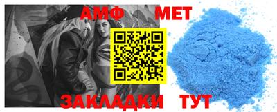 таблы Краснодар
