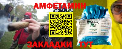 таблы Краснодар