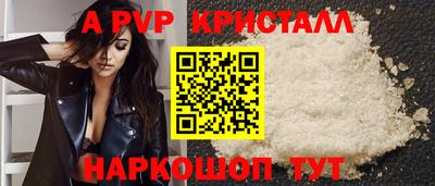 таблы Краснодар