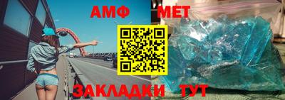 соль ск Краснознаменск