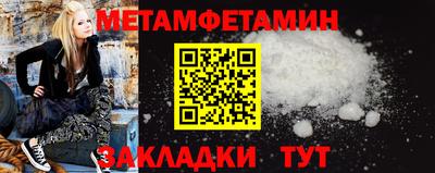 таблы Краснодар