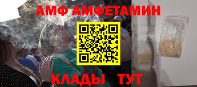 таблы Краснодар