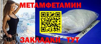 стафф Краснокаменск