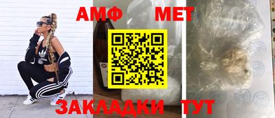 таблы Краснодар