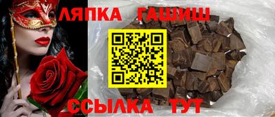 стафф Краснокаменск