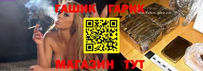 таблы Краснодар