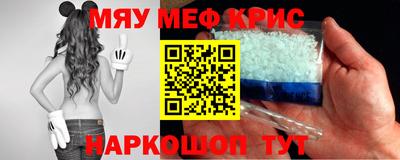 соль ск Краснознаменск