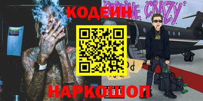 таблы Краснодар