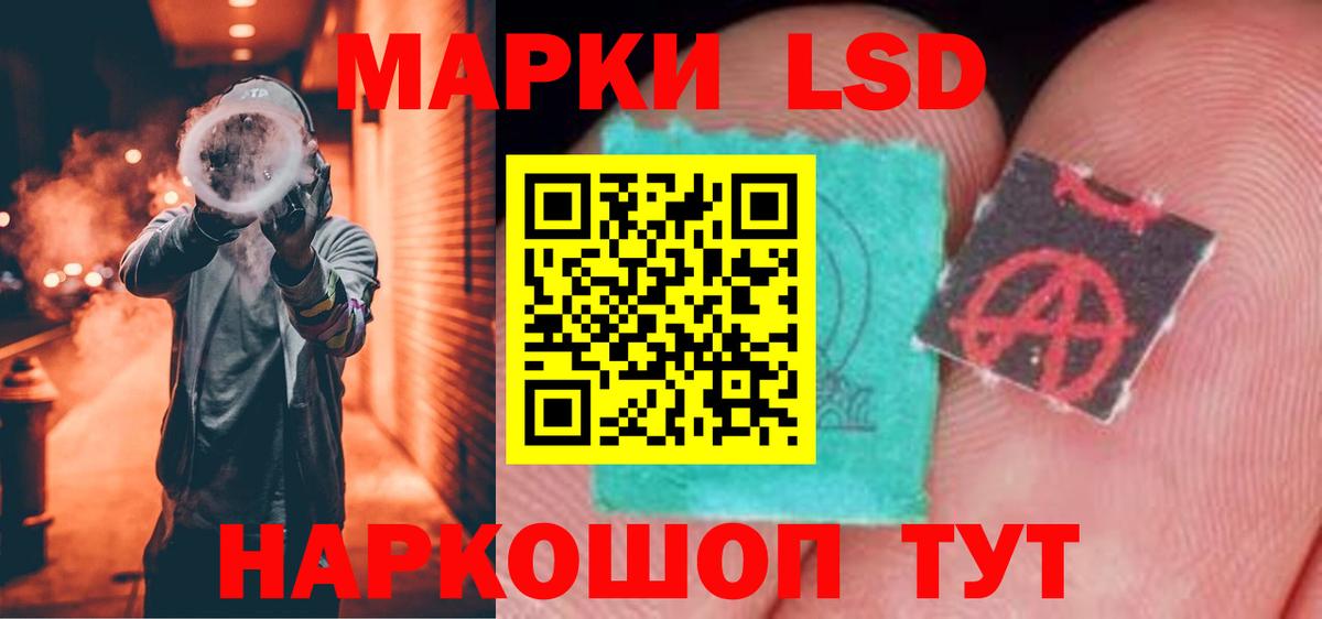 Лсд 25 экстази кислота Чусовой
