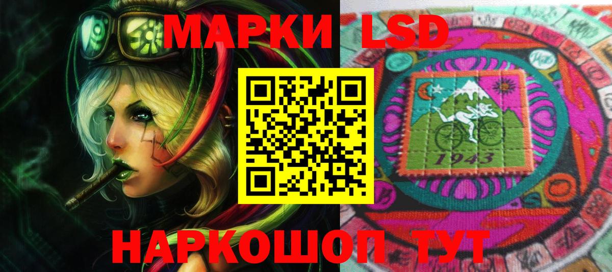 ЛСД экстази  Вход с VPN  Чусовой  Лсд 25 экстази ecstasy  LSD-25 экстази кислота 