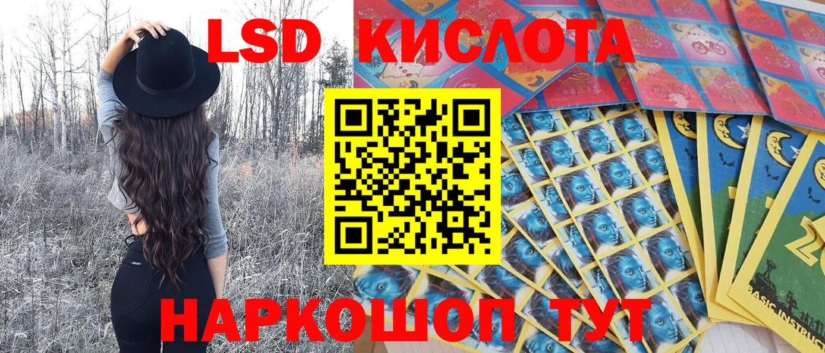 Чусовой  Наркотические марки 1500мкг  Вход с VPN 