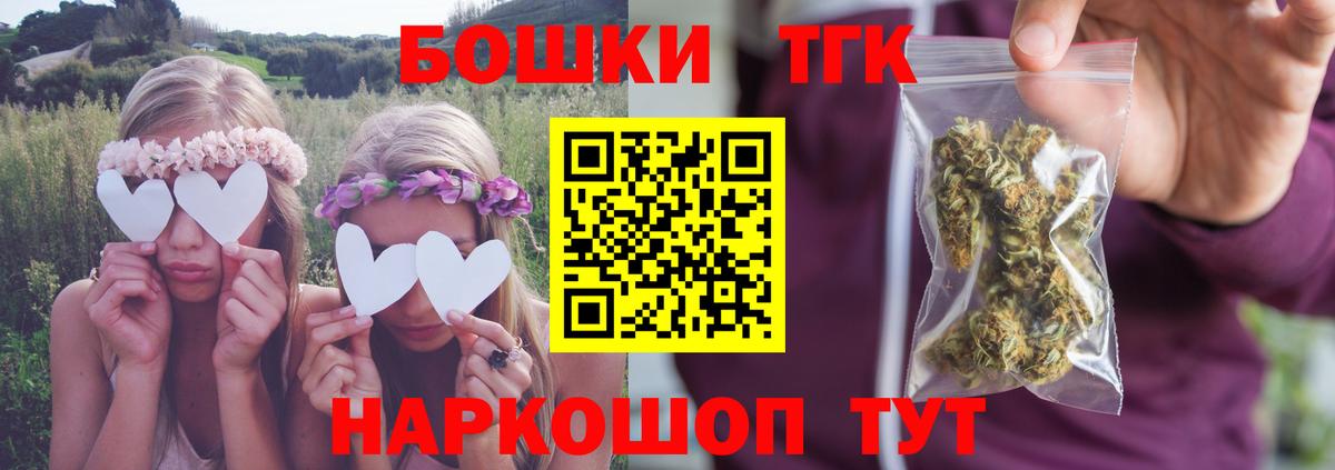 Марихуана конопля  Каннабис VHQ  Бошки Шишки планчик  Вход с VPN  Каннабис планчик  Чусовой 
